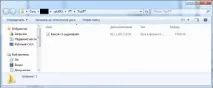 Організація зберігання файлів у базі даних Microsoft SQL Server зберігання