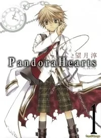 Відгуки про книгу Pandora Hearts відбувається