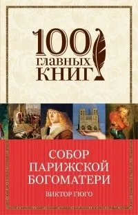 имаше много отзиви