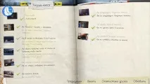 strange walkthrough