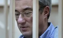 гайзера