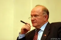буква отворена