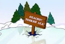 правила