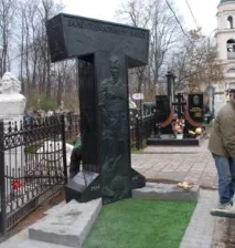 габро
