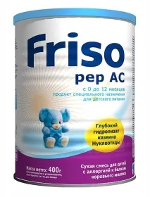 Відгуки Фрісопеп (Friso) відгуки