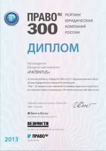 Паралельний, сірий імпорт товарів паралельний