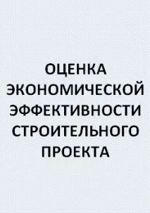 будівельного