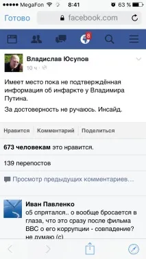 червения площад