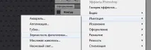 перфорирани illustrator