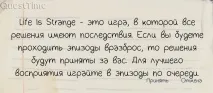 времето назад walkthrough