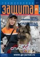 списания абонамент