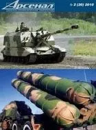 списания абонамент