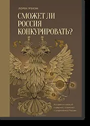Чому ми завжди позаду як в Україні створили перший комп’ютер і що з цього вийшло чому