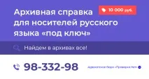 перспективи връзка