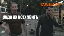dead season