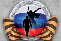 севернокавказкият защо