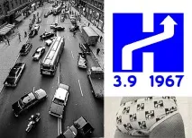 Чому людство не їздить з одного боку дороги їздить
