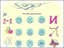 чому