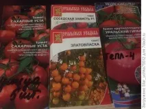 Поділіться відгуками про садові інтернет-магазини, в яких ви робили покупки яких