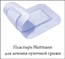 пъпна видове