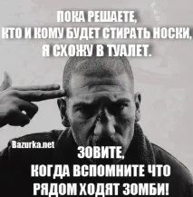 season защо