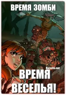 season трябва
