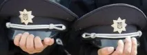 полицейската искам