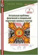 публикации абонамент