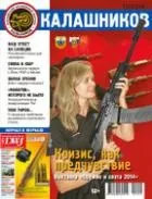 вестници абонамент