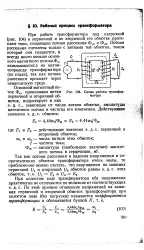 великата енциклопедия