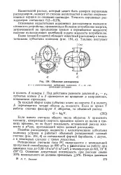 Поршневий витратомір - Велика Енциклопедія Нафти та Газа витратомір