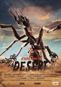 Сюжетът филма филми