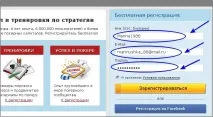 покер