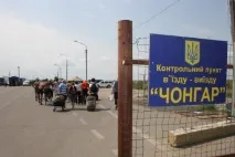 Освен това Освен това