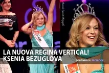 вгадати