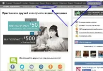 безкоштовно