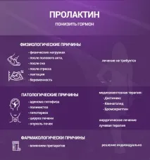 по-нисък лекарствена резистентност