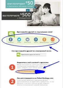 безкоштовно