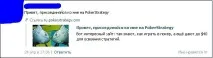 заробити