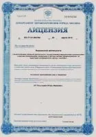професор изключително