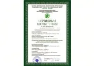 Екологічні пластикові вікна «профайн РУС»