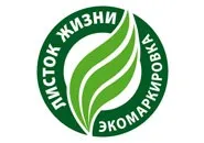 Екологічні пластикові вікна вікна