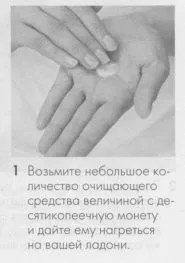 лицето грижа