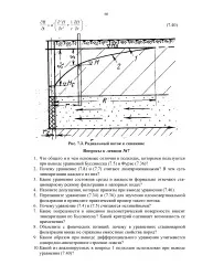скала капацитивно