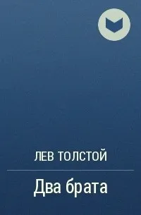 двама Comedy Club