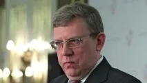 като кудрин