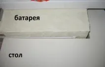 стелаж