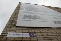 Євген Ройзман «Репер з Березівського рекламує наркоманію» - Золота гірка євген