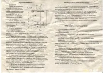 Духовка для копчення «Сільмаш» духовка