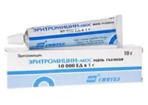 очни употреба